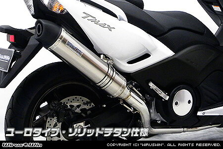 Other - WirusWin TMAX530（SJ12J・SJ091・SJ092）用ダイナミックマフラー ユーロタイプ ソリッドチタン【フルパワーバージョン】 /ウイルズウィン