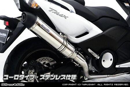 Rakuten - WirusWin TMAX530（SJ12J・SJ091・SJ092）用ダイナミックマフラー ユーロタイプ ステンレス【フルパワーバージョン】 /ウイルズウィン