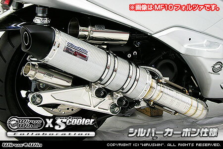 乐天商城 - WirusWin マジェスティ250( 5GM・5SJ )用 ビートイットマフラー シルバーカーボン/ウイルズウィン