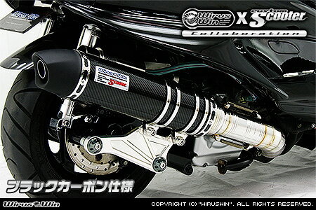 Rakuten - WirusWin マジェスティ250( 5GM・5SJ )用 ビートイットマフラー ブラックカーボン/ウイルズウィン