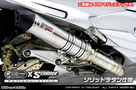Rakuten - WirusWin マジェスティ250( 5GM・5SJ )用 ビートイットマフラー ソリッドチタン/ウイルズウィン