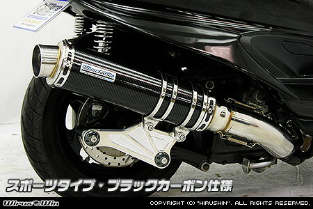 126 cc 〜250 cc  - WirusWin マジェスティ250( 5GM・5SJ )用 アルティメットマフラー ブラックカーボン/ウイルズウィン