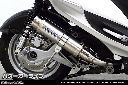 乐天商城 - WirusWin シグナスX SR 4型 (2BJ-SED8J・EBJ-SEA5J)用 ショットマフラー バズーカータイプ /ウイルズウィン