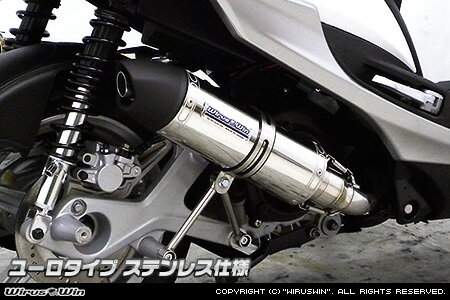 樂天商城 - WirusWin シグナスX SR 4型 (2BJ-SED8J・EBJ-SEA5J)用 ショットマフラー ユーロタイプ ステンレス仕様/ウイルズウィン