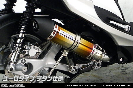乐天商城 - WirusWin シグナスX SR 4型 (2BJ-SED8J・EBJ-SEA5J)用 ショットマフラー ユーロタイプ チタン仕様/ウイルズウィン