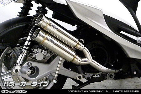 Other - WirusWin シグナスX SR 4型 (2BJ-SED8J・EBJ-SEA5J)用 アトミックツインマフラー バズーカータイプ/ウイルズウィン