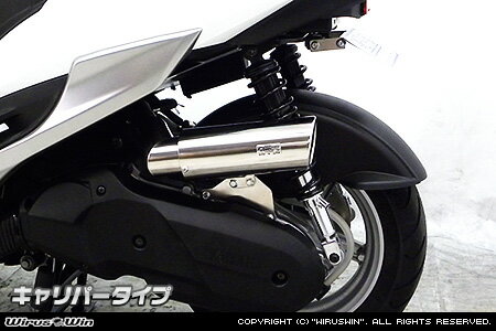 WirusWin シグナスX SR 4型 (2BJ-SED8J・EBJ-SEA5J)用 キャリパータイプ エアクリーナーKit /ウイルズウィン