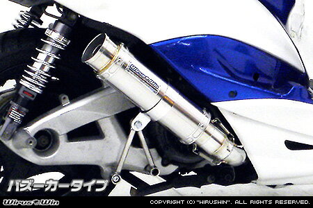 Rakuten - WirusWin シグナスX 1型 (SE12J（5TY）・SE12J（5UA）) ショット マフラー バズーカータイプ /ウイルズウィン