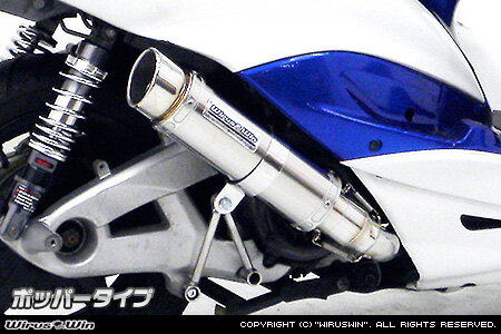 Rakuten - WirusWin シグナスX 1型 (SE12J（5TY）・SE12J（5UA）) ショット マフラー ポッパータイプ /ウイルズウィン