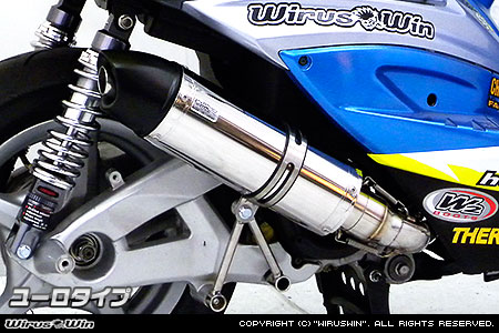 Rakuten - WirusWin シグナスX 1型 (SE12J（5TY）・SE12J（5UA）) ショット マフラー ユーロタイプ ステンレス仕様 /ウイルズウィン