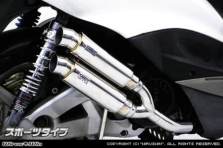 Rakuten - WirusWin シグナスX 1型 (SE12J（5TY）・SE12J（5UA）) アトミックツイン マフラー スポーツタイプ /ウイルズウィン