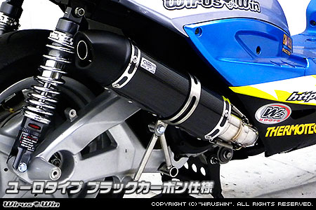 楽天市場】シグナスx se44j オーヴァーマフラーの通販 楽天市場】シグナスx se44j オーヴァーマフラーの通販