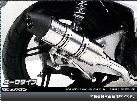 Rakuten - WirusWin シグナスZ O2センサー装備モデル用 ロイヤル マフラー ユーロタイプ /ウイルズウィン