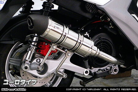 Rakuten - WirusWin BW’S125(EBJ-SEA6J) ロイヤルマフラー ユーロタイプ /ウイルズウィン