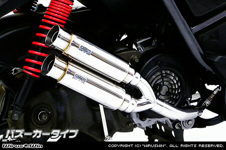 Rakuten - WirusWin BW’S125・BW'S125X アトミックツインマフラー バズーカータイプ/ウイルズウィン