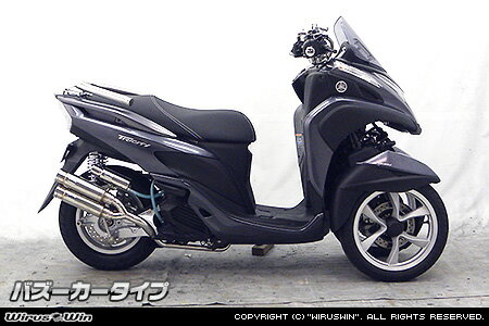 WirusWinトリシティ125(EBJ-SE82J)アトミックツインマフラー/ウイルズウィン