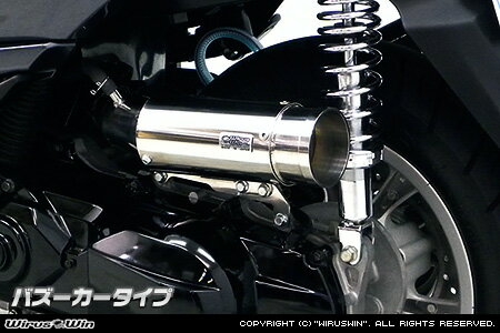 乐天商城 - WirusWin トリシティ125(EBJ-SE82J) サイレンサー型 エアクリーナーkit バズーカータイプ /ウイルズウィン