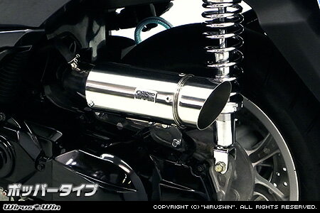 Rakuten - WirusWin トリシティ125(EBJ-SE82J) サイレンサー型 エアクリーナーkit ポッパータイプ /ウイルズウィン