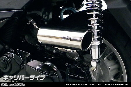 Rakuten - WirusWin トリシティ125(EBJ-SE82J) キャリパータイプ エアクリーナーkit/ウイルズウィン