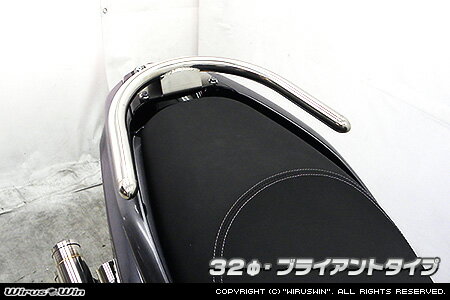 Rakuten - WirusWin トリシティ125(EBJ-SE82J) 32φタンデムバー/ウイルズウィン
