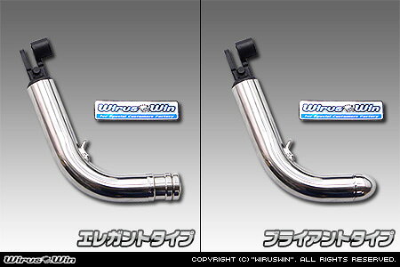 WirusWin トリシティ125(EBJ-SE82J) ソリッドショートスタンド/ウイルズウィン