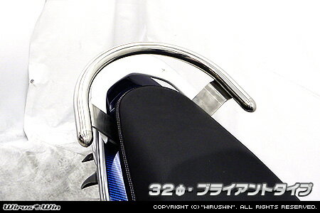 WirusWin Luvias125(ルビアス125) 純正リアスポイラー車用 32φ タンデムバー/ウイルズウィン