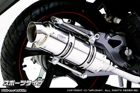 WirusWinMio125MX・Mio125GP用ロイヤルマフラースポーツタイプミオ/ウイルズウィン