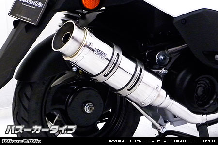 WirusWin RS ZERO（ゼロ）用 ロイヤルマフラー バズーカー タイプ/ウイルズウィン