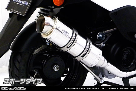 Rakuten - WirusWin RS ZERO（ゼロ）用 ロイヤルマフラー スポーツ タイプ/ウイルズウィン