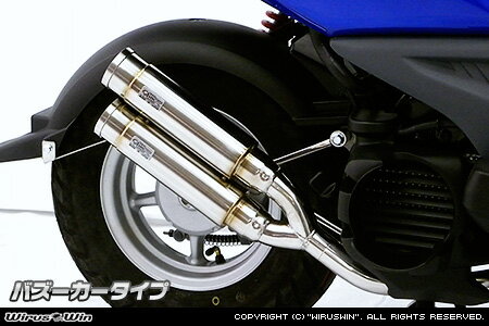 Other - WirusWin BW'S50(JBH-SA44J) アトミックツイン マフラー /ウイルズウィン