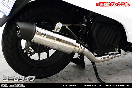 WirusWin ボックス VOX(JBH-SA31J)用 ロイヤル マフラー ユーロタイプ /ウイルズウィン