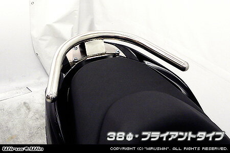 WirusWin フォルツァ Si(MF12)用 38Φタンデムバー /ウイルズウィン