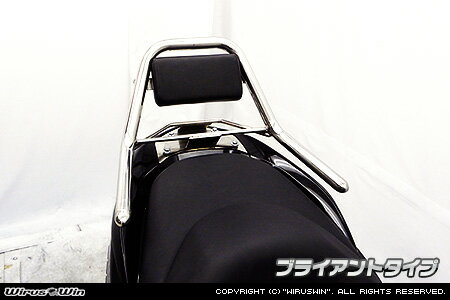 WirusWin フォルツァ Si(MF12)用 サポート タンデムバー /ウイルズウィン