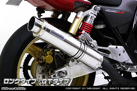 楽天市場】cb400sf nc39 スリップオンの通販