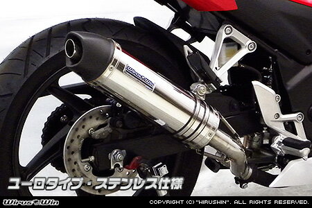 WirusWin CBR250R 14〜モデル スリップオン マフラー ユーロタイプ ステンレス仕様/ウイルズウィン