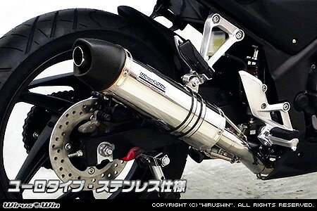 WirusWin CB250F 14〜モデル ダイナミック マフラー ユーロタイプ ステンレス仕様/ウイルズウィン