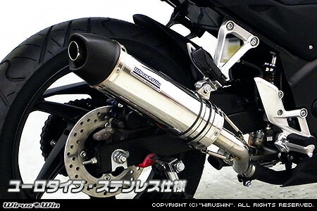 WirusWin CB250F 14〜モデル スリップオン マフラー ユーロタイプ/ウイルズウィン