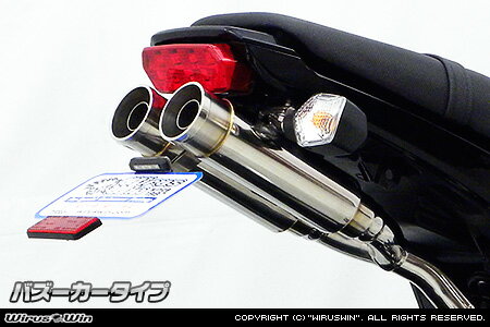 51 cc 〜125 cc  - WirusWin グロム（MSX125）〜2016年6月(1型) アトミックツインマフラー バズーカタイプ 【スリップオン】 /ウイルズウィン
