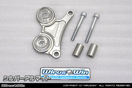 WirusWin グロム（MSX125）〜2016年6月(1型) キャリパーガード シルバーアルマイト仕様 /ウイルズウィン