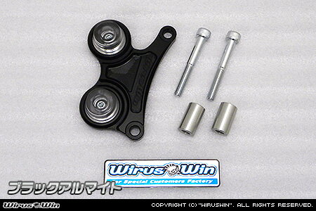 WirusWin グロム（MSX125）〜2016年6月(1型) キャリパーガード ブラックアルマイト仕様 /ウイルズウィン