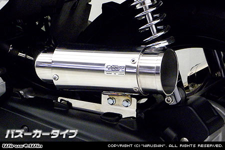 WirusWin PCX（EBJ-JF56） サイレンサー型 エアクリーナーKit バズーカタイプ /ウイルズウィン