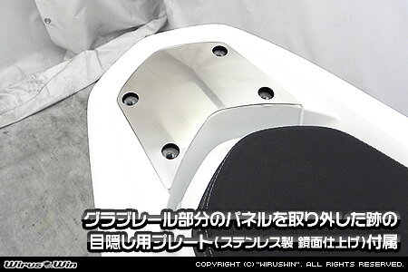 楽天市場 Wiruswin Pcx Ebj Jf56 リアボックス用ベースブラケット付き タンデムバー ウイルズウィン エスエスオート楽天市場店