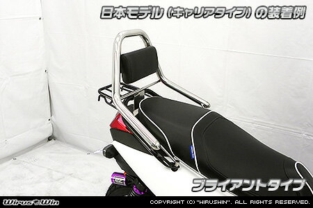 WirusWin BW'S125(EBJ-SEA6J) サポート タンデムバー/ウイルズウィン