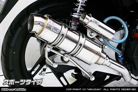 WirusWinPCX(EBJ-JF28)ロイヤルマフラースポーツタイプ/ウイルズウィン WirusWinPCX(EBJ-JF28)ロイヤルマフラースポーツタイプ/ウイルズウィン