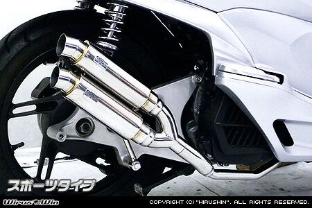 WirusWinPCX(EBJ-JF28)アトミックツインマフラースポーツタイプ/ウイルズウィン WirusWinPCX(EBJ-JF28)アトミックツインマフラースポーツタイプ/ウイルズウィン