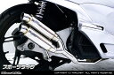 WirusWinPCX(EBJ-JF28)アトミックツインマフラースポーツタイプ/ウイルズウィン WirusWinPCX(EBJ-JF28)アトミックツインマフラースポーツタイプ/ウイルズウィン