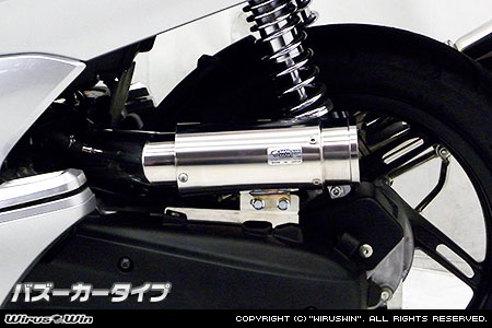WirusWin PCX（EBJ-JF28） サイレンサー型 エアクリーナーKit バズーカタイプ /ウイルズウィン