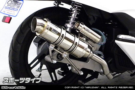 WirusWin PCX150（JBK-KF18） ロイヤルマフラー スポーツタイプ/ウイルズウィン
