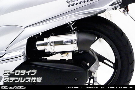 WirusWin PCX150（JBK-KF18） サイレンサー型 エアクリーナーKit ユーロタイプ ステンレス仕様/ウイルズウィン