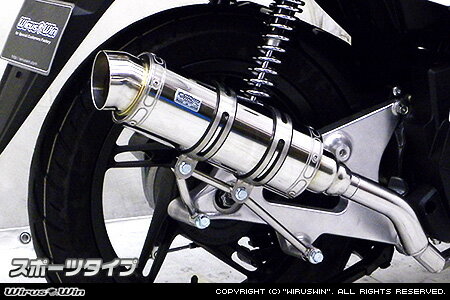 WirusWin PCX150（JBK-KF12） ロイヤルマフラー スポーツタイプ/ウイルズウィン